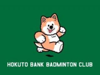 ホームページアイコン画像ほっくん-1-320x240