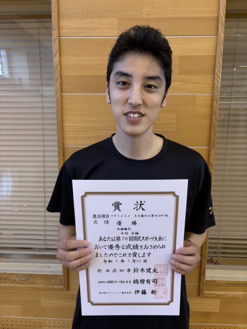 中村圭輔