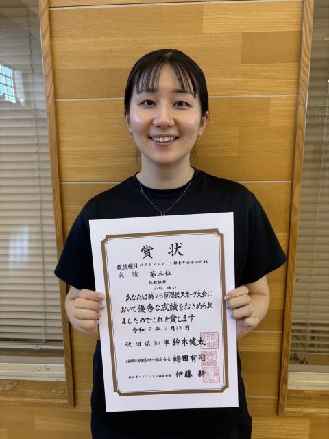 小松ゆい