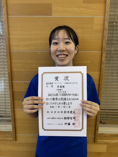 永渕妃香