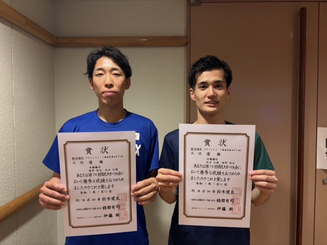 紺野・成田