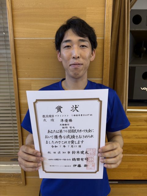 紺野智也