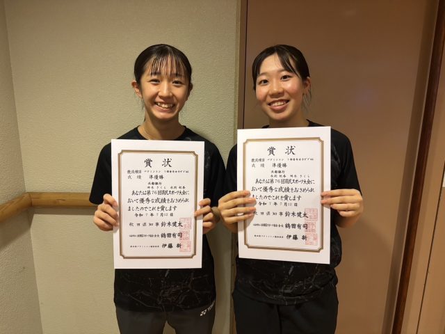 舛木・永渕
