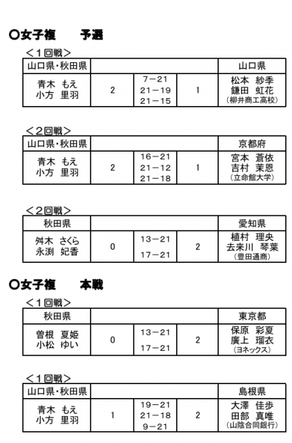 スクリーンショット (26)
